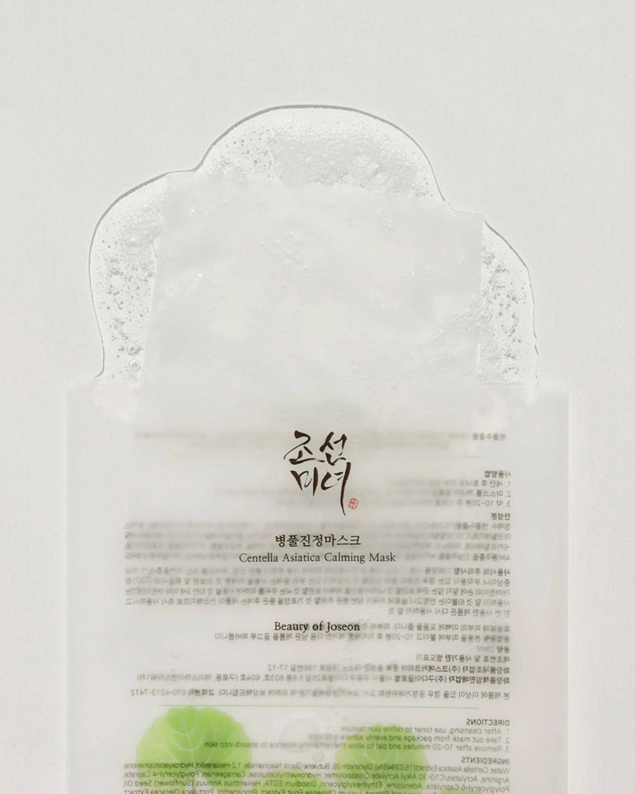 Beauty of Joseon Centella Asiatica Calming Mask