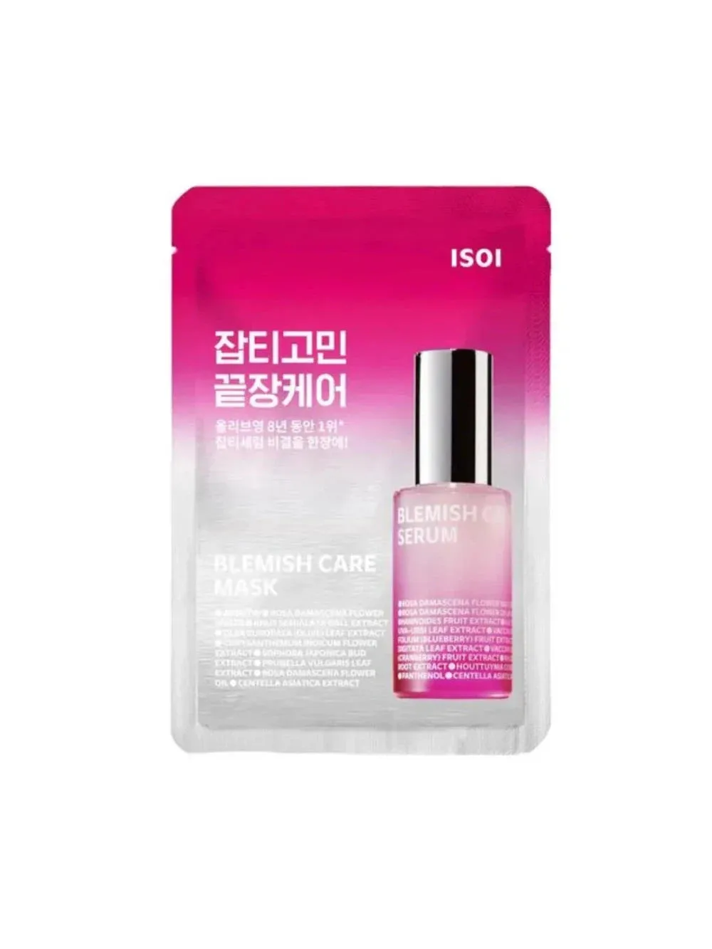 ISOI Blemish Care Mask